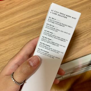 인스테드 아크 시카 트리플 바디미스트 — 5점을 준 리뷰어가 2021년 7월 올린 사용 사진