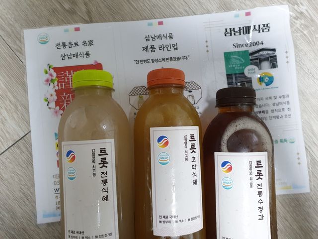 [삼남매식품] 트롯 전통 식혜 3종 SET 리뷰 사진