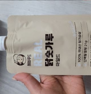 에클레시아 이제이🌸님이 올린 리뷰 사진 2