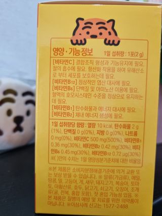 광동생활건강 [광동] 비타500데일리스틱 수능 패키지 (70+굿즈) 뚱랑이 수능엽서+쇼핑백 — 5점을 준 리뷰어가 2022년 11월 올린 사용 사진
