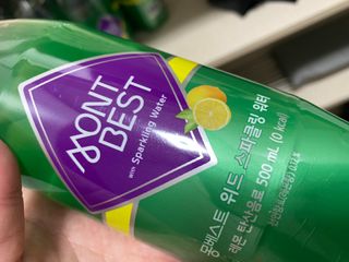 몽베스트 Montbest with Sparkling water Lemon OR Lime 20병(랜덤) — 5점을 준 리뷰어가 2021년 11월 올린 사용 사진