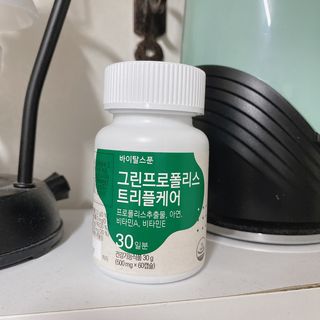 바이탈스푼 그린프로폴리스트리플케어 — 5점을 준 리뷰어가 2021년 6월 올린 사용 사진