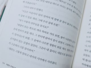 류가린님이 올린 리뷰 사진 3