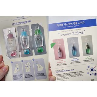 나우 [리브엠] 123억개 엑소좀으로 채운 눈부신 광채, 엑소코어 화이트닝 텐션 앰플 — 5점을 준 리뷰어가 2023년 9월 올린 사용 사진