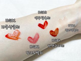 [블랙루즈]하프앤하프틴트 10종 中 벨벳5종 OR 글로우5종 중 택1 — 5점을 준 리뷰어가 2021년 2월 올린 사용 사진