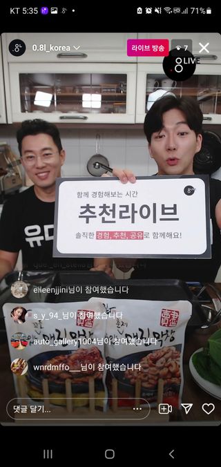 0.8L 마케팅팀 나만의 슬기로운 공팔추천생활 — 5점을 준 리뷰어가 2021년 6월 올린 사용 사진