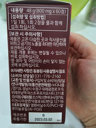 @,@님이 올린 리뷰 사진 2