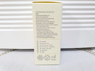 허블룸 콤부차 플랜트바이옴 비건 세럼 & 베지비타민앰플 — 5점을 준 리뷰어가 2021년 3월 올린 사용 사진