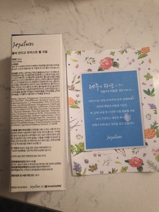 제주인디 폴리 인디고 모이스트 젤 크림 (이너보틀 에디션) — 5점을 준 리뷰어가 2023년 4월 올린 사용 사진