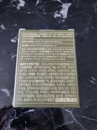 클린24시간 지중해로 쏙빠지다 1SET (800mg*60정) — 5점을 준 리뷰어가 2022년 9월 올린 사용 사진