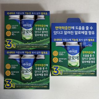 LIVE 매일바이오 알로에 드링킹 요거트 — 5점을 준 리뷰어가 2022년 4월 올린 사용 사진
