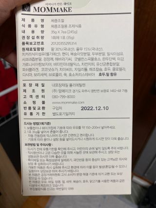 공팔리터최고다님이 올린 리뷰 사진 2