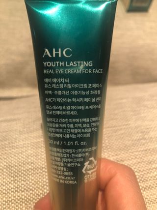 [NEW 탄력유턴 아이크림] AHC 유스 래스팅 리얼 아이크림 포 페이스 — 4.5점을 준 리뷰어가 2021년 3월 올린 사용 사진