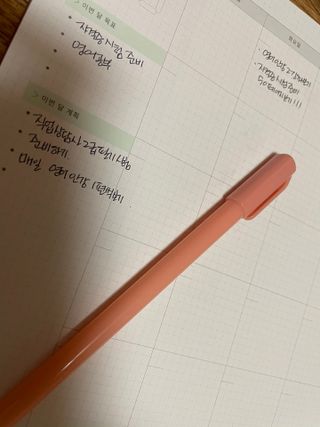 리훈 여러분의 오늘을 채워나갈 수 있도록 도와줄 오늘공부 1년용 스터디플래너 — 5점을 준 리뷰어가 2021년 4월 올린 사용 사진