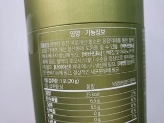 요맘때님이 올린 리뷰 사진 4