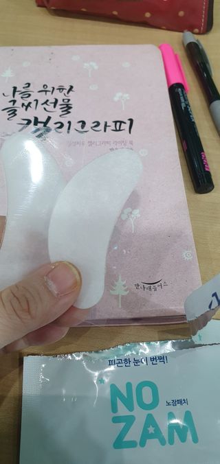 [풀리다 노잠패치] / 잠깨는 패치(졸음방지+눈가케어) 1팩(5회분) /공부할때, 운전할때, 골프, 눈 피로할때 — 5점을 준 리뷰어가 2022년 12월 올린 사용 사진