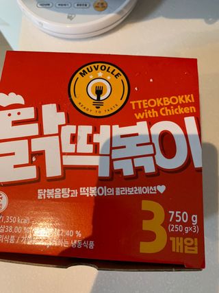 한성기업 무볼레 닭떡볶이+해물떡볶이 2종 세트 — 4점을 준 리뷰어가 2021년 10월 올린 사용 사진