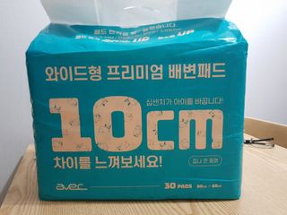 아베크 펫 와이드 프리미엄 대형 애견 강아지 배변 패드 30매 1팩 80g — 5점을 준 리뷰어가 2021년 7월 올린 사용 사진