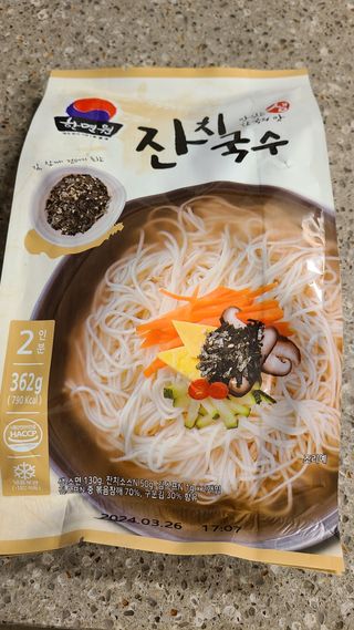 떳네그녀님이 올린 리뷰 사진 1