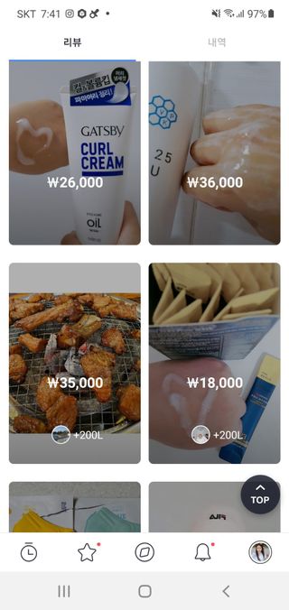 0.8L 마케팅팀 - — 5점을 준 리뷰어가 2021년 5월 올린 사용 사진