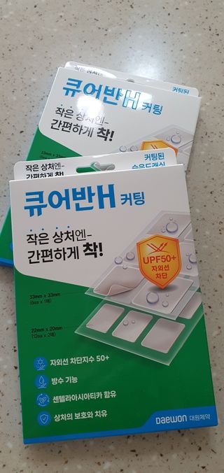 [큐어반H 커팅] 간편하게 떼서 쓰는 자외선차단 습윤밴드 (1팩/30매입) — 5점을 준 리뷰어가 2022년 12월 올린 사용 사진