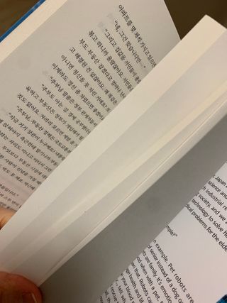 yaanit님이 올린 리뷰 사진 1