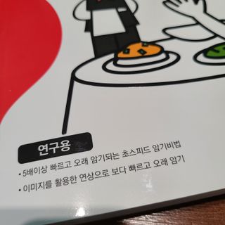행복한최슨생님이 올린 리뷰 사진 2