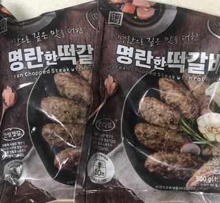 한성기업 명란한 떡갈비 — 5점을 준 리뷰어가 2021년 9월 올린 사용 사진