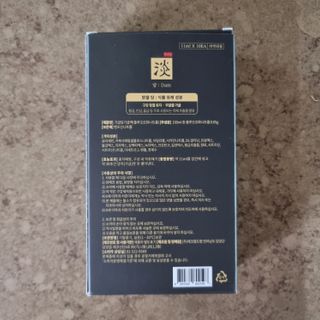 담소은 자극없는 무알콜 휴대용 한방가글 스틱 가글담 — 4.5점을 준 리뷰어가 2022년 8월 올린 사용 사진
