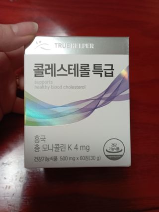 하늘2님이 올린 리뷰 사진 1