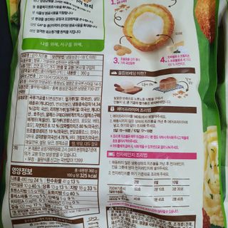 제이드님이 올린 리뷰 사진 4
