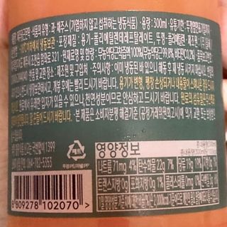 탐라원 무농약 당근과즙으로 건강한 당근주스, 당근몬딱주스 — 5점을 준 리뷰어가 2021년 8월 올린 사용 사진
