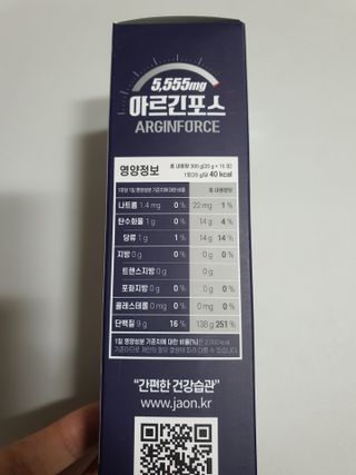자연에온 아르긴포스 L-아르기닌 5555mg 스틱 15개입 1박스 — 5점을 준 리뷰어가 2021년 4월 올린 사용 사진