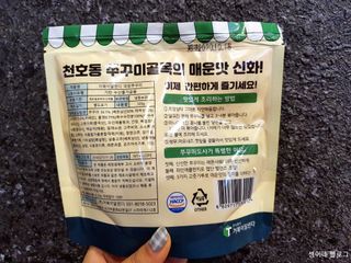 하요닝님이 올린 리뷰 사진 2