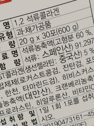 귀욤춉춉님이 올린 리뷰 사진 3