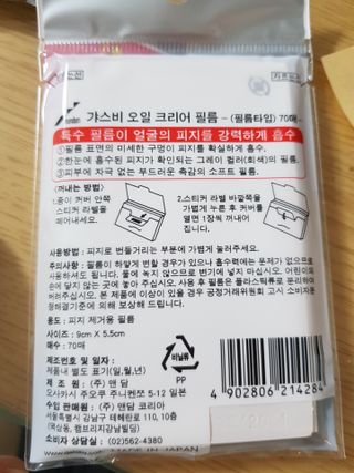 둥둥양님이 올린 리뷰 사진 2