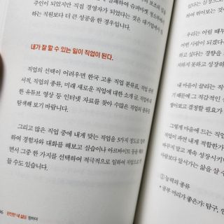 복깨비님이 올린 리뷰 사진 3