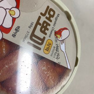 똥으니님이 올린 리뷰 사진 3