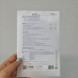 [이지아 마스크] 애니가드 더솔루션마스크, 블랙N화이트 KF94 대형 — 5점을 준 리뷰어가 2021년 3월 올린 사용 사진