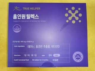 트루헬퍼 홀인원 릴렉스 스트레스로인한 긴장완화 피로개선 1박스 2개월 — 5점을 준 리뷰어가 2023년 2월 올린 사용 사진