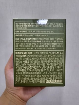 클린24시간 지중해로 쏙빠지다 1SET (800mg*60정) — 5점을 준 리뷰어가 2023년 5월 올린 사용 사진