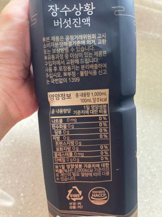 juju08님이 올린 리뷰 사진 2