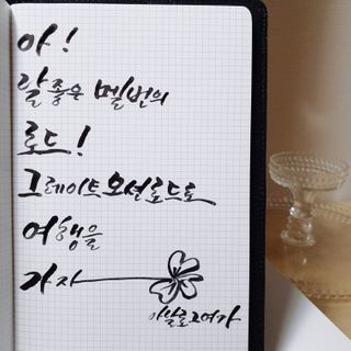 해바라기님이 올린 리뷰 사진 4