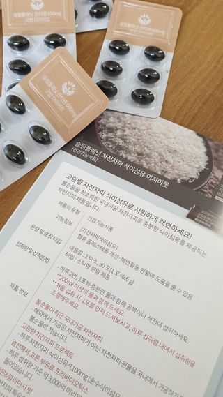 슬림플래닛 잔티젠 600mg 굿밤 다이어트 — 5점을 준 리뷰어가 2021년 3월 올린 사용 사진