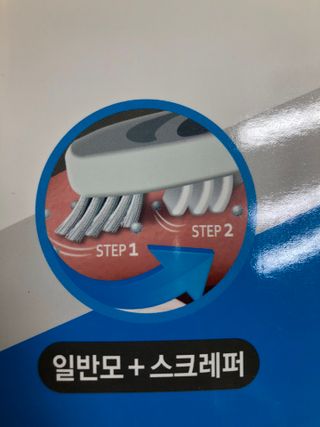 크리오 클리어스 혀백태제거 구취관리 혀클리너 — 5점을 준 리뷰어가 2021년 3월 올린 사용 사진