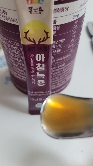 [몸엔용] 전국 이마트 런칭 신상, 아침을 깨우는 녹용 아침녹용 10g x 28포 — 5점을 준 리뷰어가 2021년 7월 올린 사용 사진