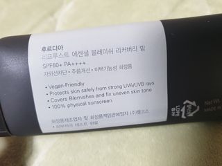 [후르디아] 민감피부 시카 진정 비비크림 — 5점을 준 리뷰어가 2023년 3월 올린 사용 사진