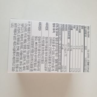 메디포스트 모비타 아쿠아셀 엔초비오메가3 60캡슐 — 5점을 준 리뷰어가 2023년 2월 올린 사용 사진