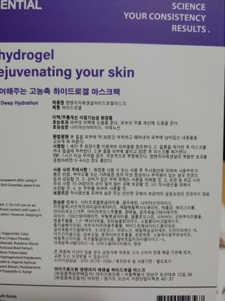 써니데이님이 올린 리뷰 사진 3