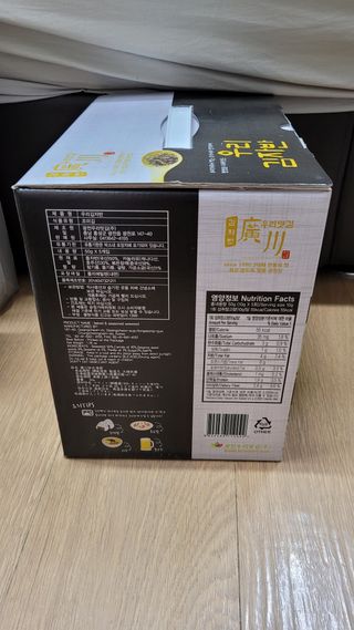 광천우리맛김 우리집밥도둑 맛있는광천김 우리김자반 50g 5봉 — 5점을 준 리뷰어가 2021년 11월 올린 사용 사진